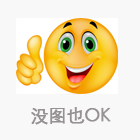 技術實力